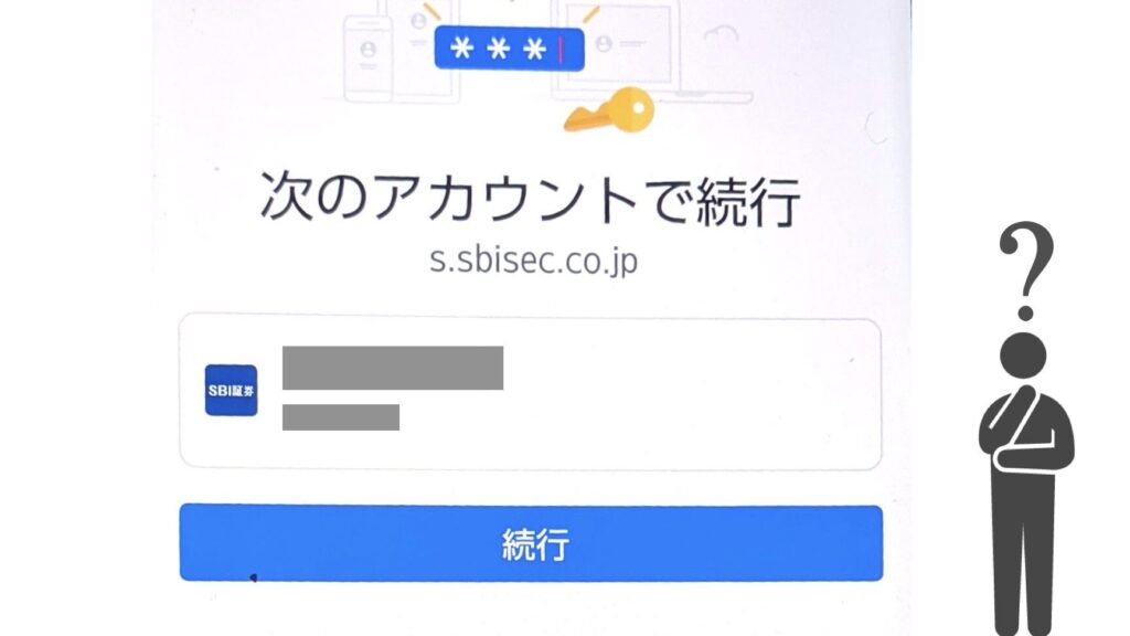 SBI証券の指値注文で価格が入力できない【パスワード管理とinputのtype属性】 1 sbie8a8bce588b8e381aee68c87e580a4e6b3a8e69687e381a7e4bea1e6a0bce3818ce585a5e58a9be381a7e3818de381aae38184e38090e38391e382b9e383af