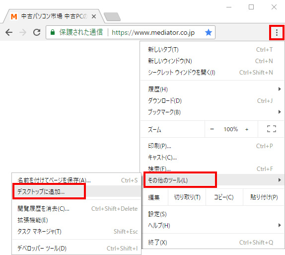 shortcut img 11