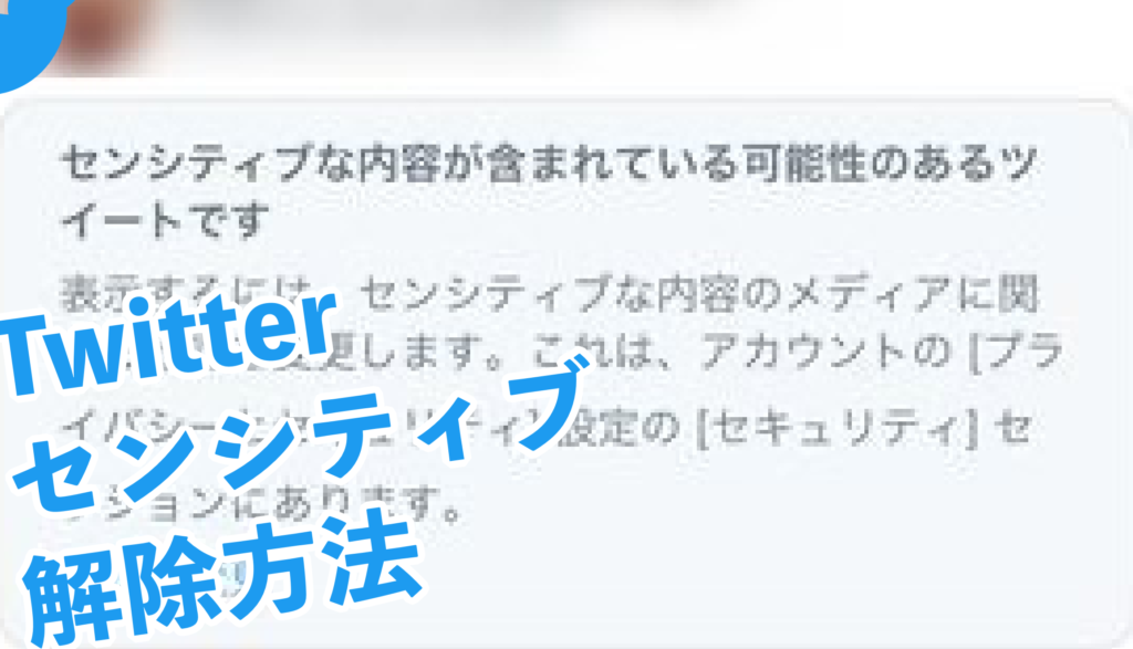 twitter e68a95e7a8bfe38197e3819fe58699e79c9fe3818ce585a8e983a8e3808ce382bbe383b3e382b7e38386e382a3e38396e3808de381abe381aae381a3e381a6