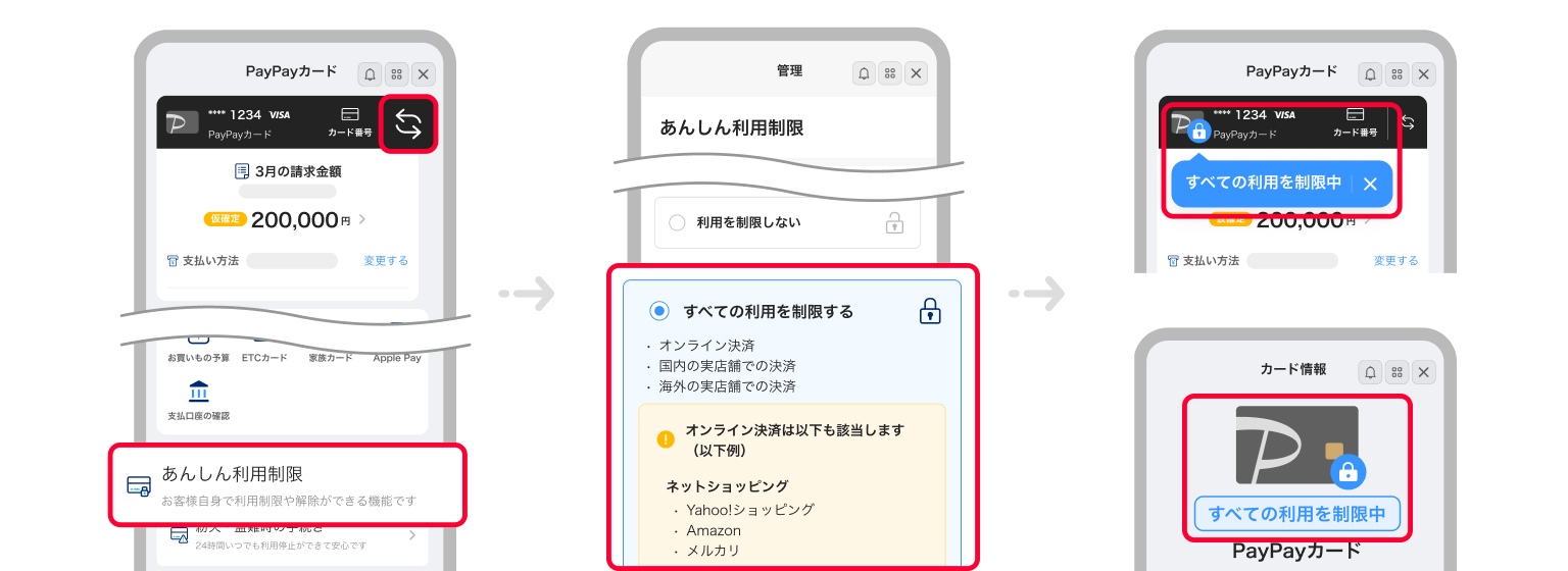 usage limit 04 pc ver2