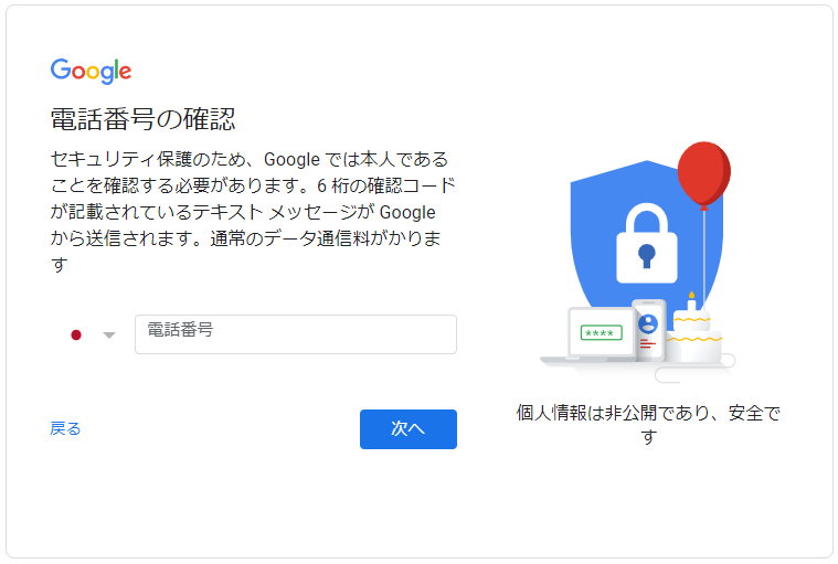 webgradsidvphone