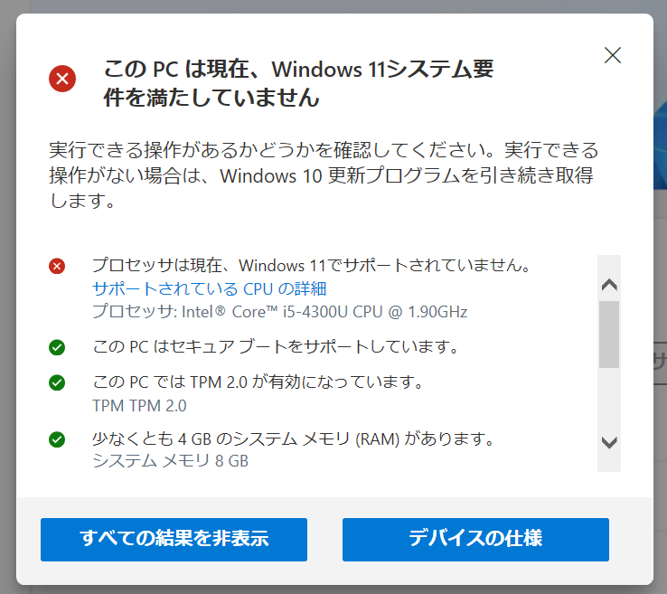 win11 free upgrade 10