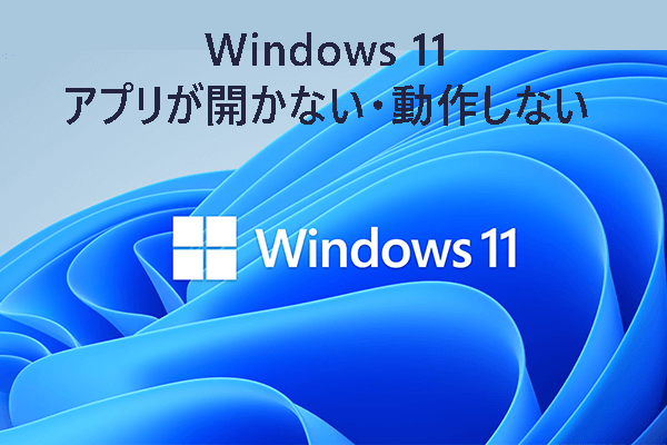windows 11 apps not opening working fixed thumbnail