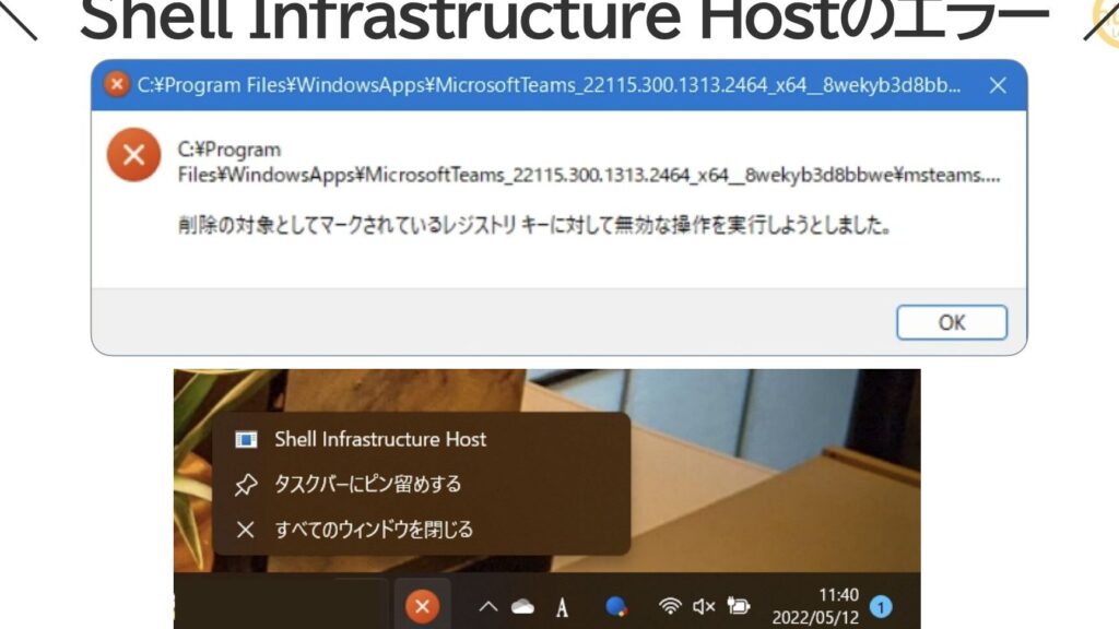 windows 11 e3808ce5898ae999a4e381aee5afbee8b1a1e381a8e38197e381a6e3839ee383bce382afe38195e3828ce381a6e38184e3828be383ace382b8e382b9