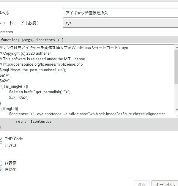 wordpress e382a2e382a4e382ade383a3e38383e38381e794bbe5838fe381abe383aae383b3e382afe38292e68cbfe585a5e38197e3819fefbc88e382b7e383a7
