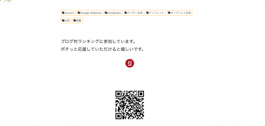 wordpress e38396e383ade382b0e8a898e4ba8be381abe58db0e588b7e794a8e381aeqre382b3e383bce38389e38292e8bfbde58aa0e38199e3828be38090google apis