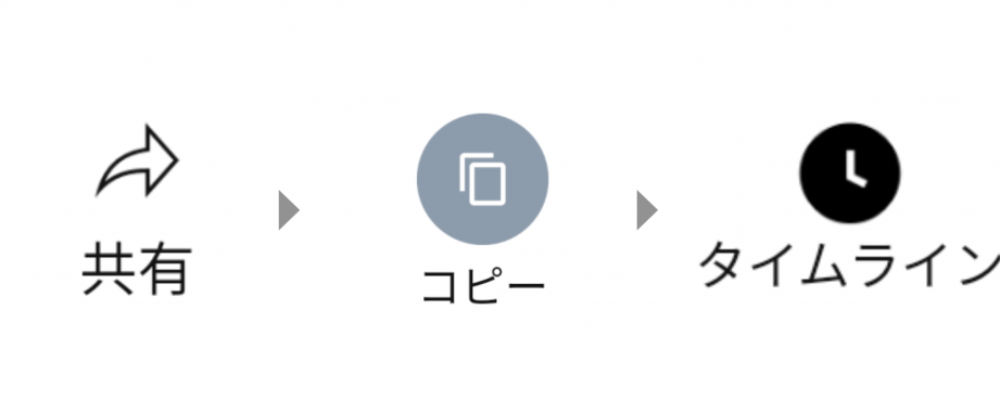 YouTube動画をお店のLINEで投稿する 【公式アカウントのタイムライン】 1 youtubee58b95e794bbe38292e3818ae5ba97e381aelinee381a7e68a95e7a8bfe38199e3828b e38090e585ace5bc8fe382a2e382abe382a6e383b3e38388e381ae