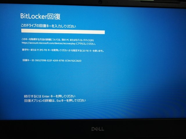 3288265 f