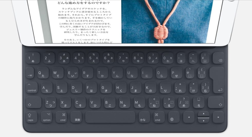 Smart Keyboard