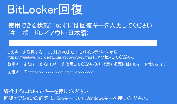bitlocker