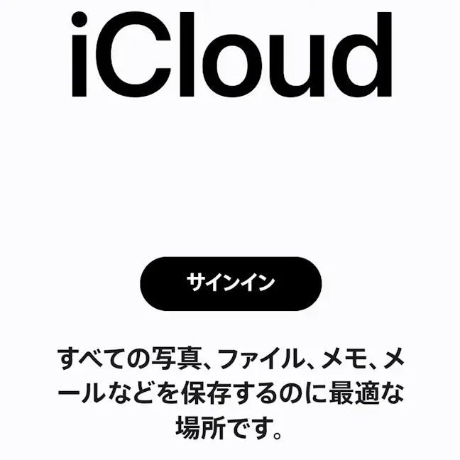 e38396e383a9e382a6e382b6e3818be38289 icloud com e381abe382a2e382afe382bbe382b9e38199e3828b