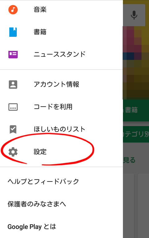 googleplaystore limit02