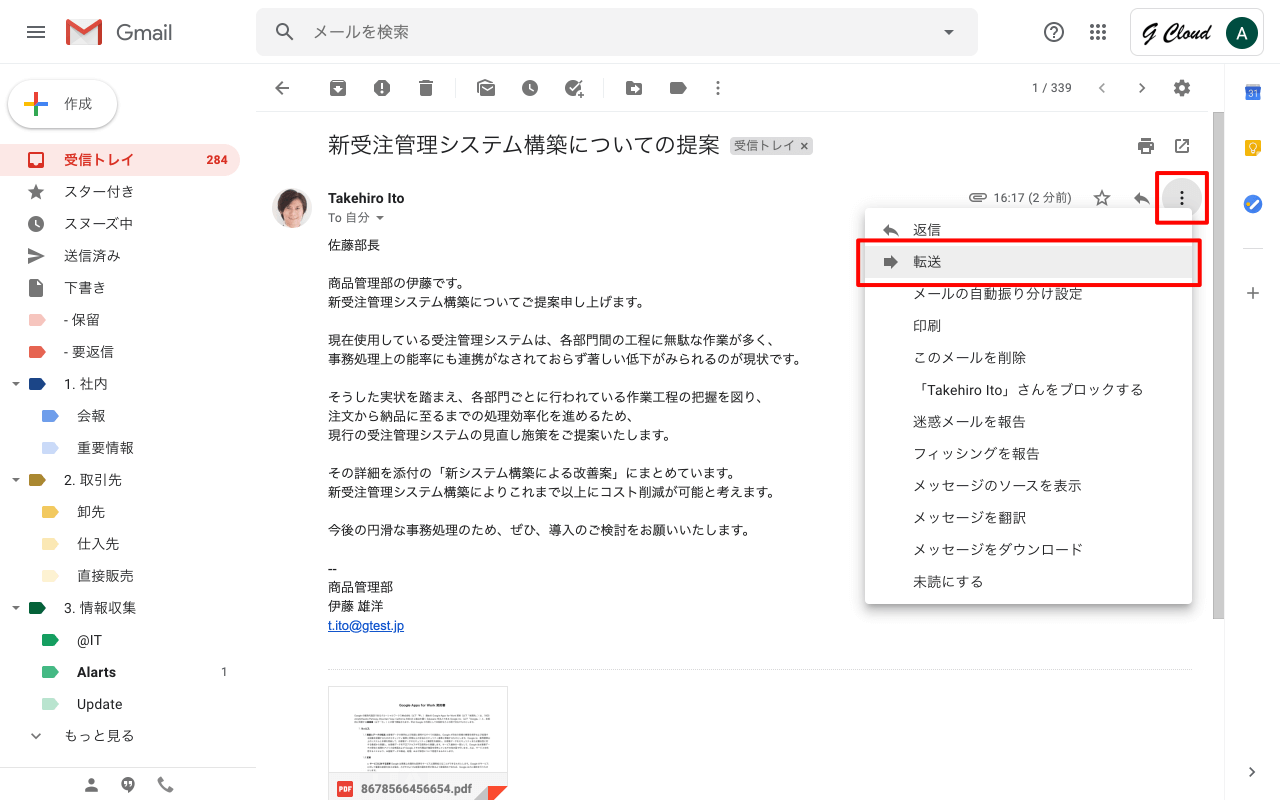 googleworkspace 200319162334
