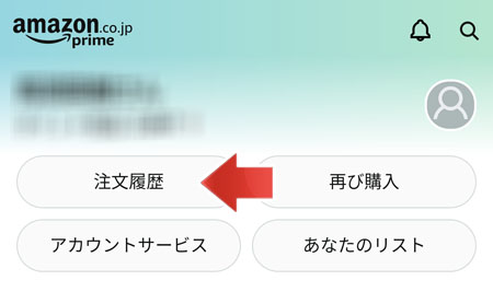 orderhistory