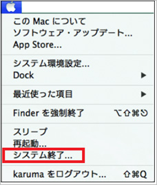 reset smc mac 1