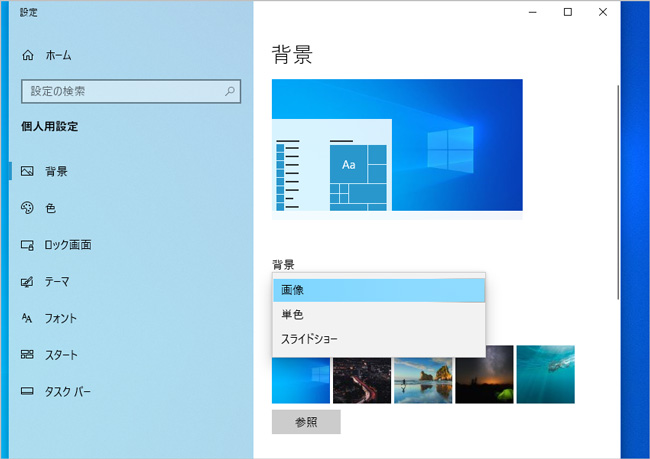windows wallpaper changes on its own5